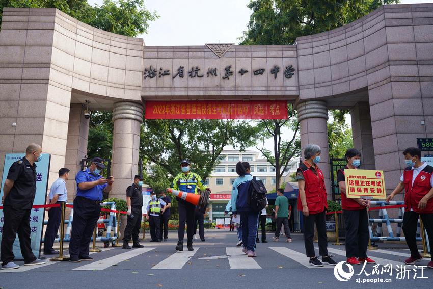 6月7日，考生陸續(xù)抵達杭州第十四中學（鳳起校區(qū)）考點。人民網(wǎng) 郭揚攝