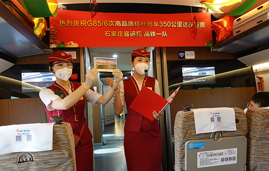 調(diào)圖后京廣高鐵京武段常態(tài)化按時(shí)速350公里高標(biāo)運(yùn)營(yíng)，京廣線(xiàn)多個(gè)城市間旅行時(shí)間進(jìn)一步壓縮。 北京鐵路局石家莊客運(yùn)段供圖