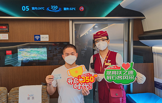 調(diào)圖后京廣高鐵京武段常態(tài)化按時(shí)速350公里高標(biāo)運(yùn)營(yíng)，京廣線(xiàn)多個(gè)城市間旅行時(shí)間進(jìn)一步壓縮。 北京鐵路局石家莊客運(yùn)段供圖