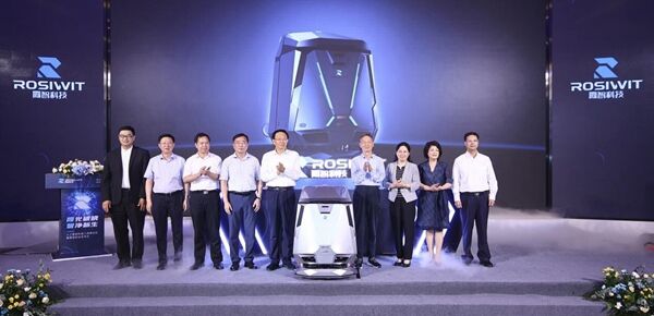 圖為發(fā)布會現(xiàn)場。主辦方供圖
