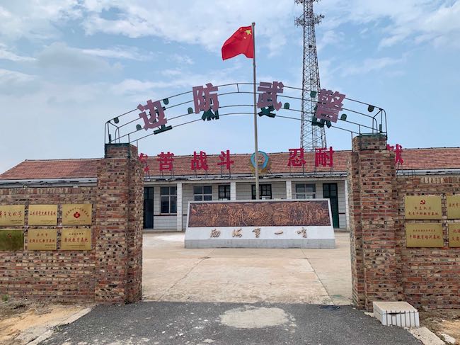 曾經(jīng)的岔尖邊防哨所舊址，如今已成為山東省黨史教育基地和關心下一代教育基地 。 逄鑫珊攝