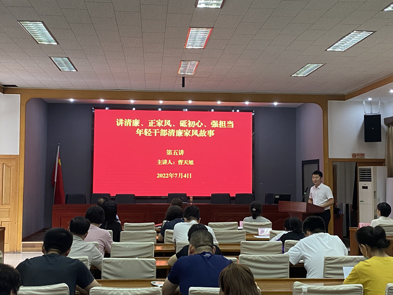 河西區(qū)越秀路街舉辦年輕干部家風(fēng)故事大講堂，讓年輕干部感悟初心。河西區(qū)紀(jì)委監(jiān)委供圖