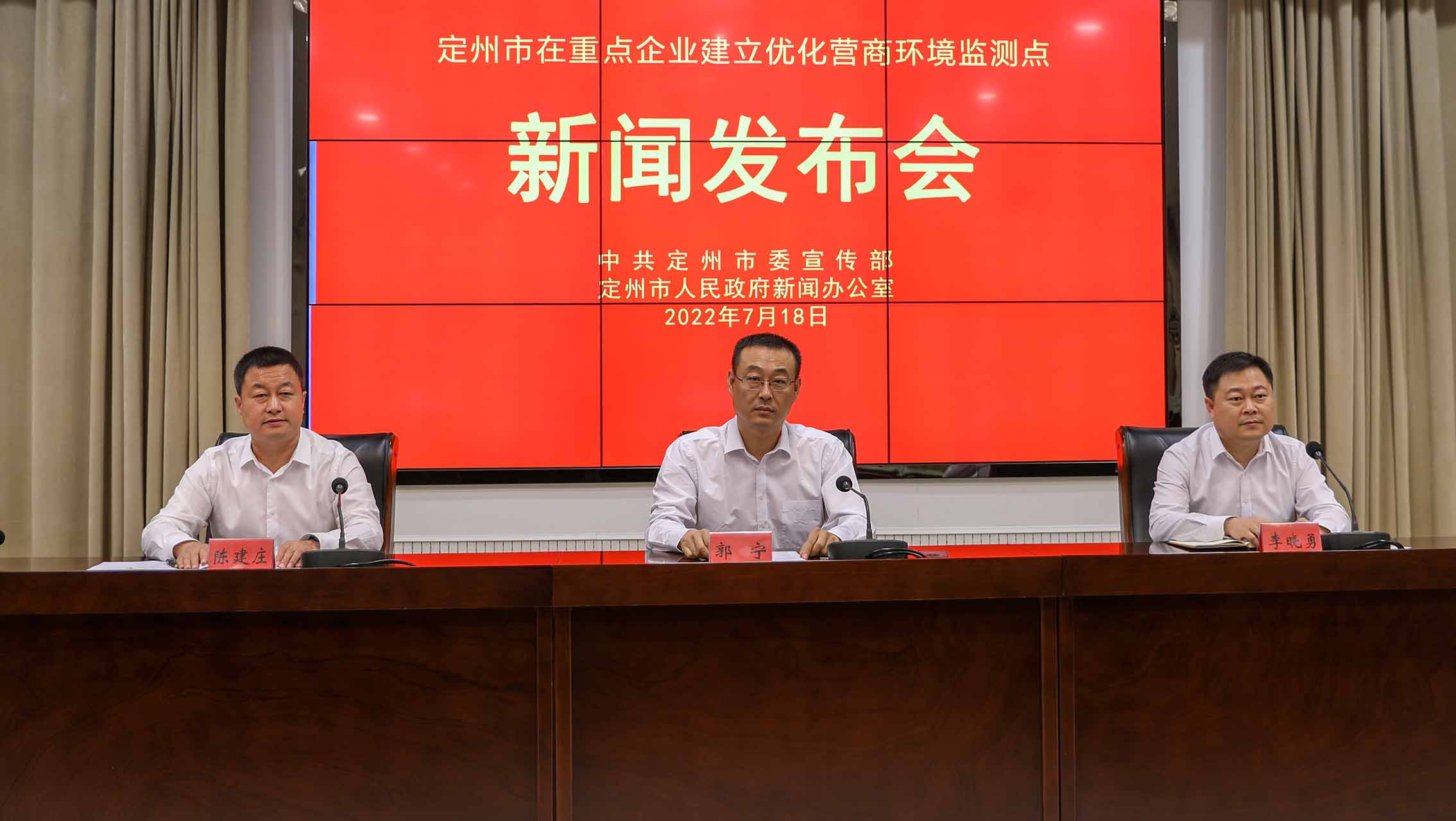 定州市在重點(diǎn)企業(yè)建立優(yōu)化營商環(huán)境監(jiān)測點(diǎn)新聞發(fā)布會(huì)現(xiàn)場。張佩文攝