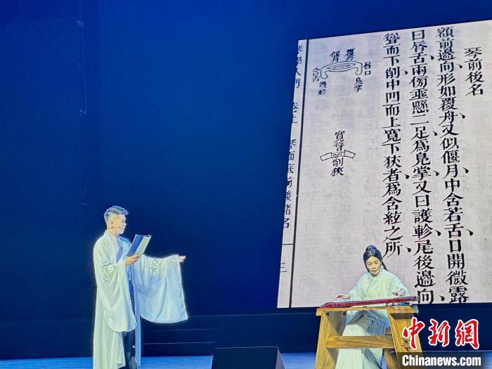 活動中，朱子創(chuàng)作的琴曲詩詞等融入閩派古琴演奏中。　張麗君 攝