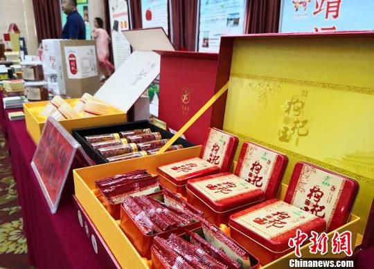 圖為各式各樣包裝的枸杞展示?！⒂裉?攝