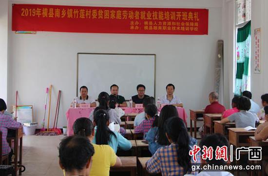 橫縣開展就業(yè)技能培訓(xùn)助力脫貧攻堅。