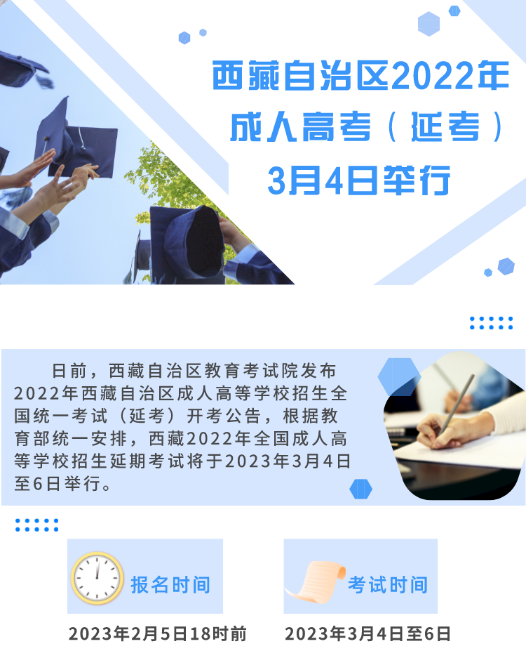 副本_春節(jié)招聘立體風(fēng)長(zhǎng)圖海報(bào)__2023-02-04 12_49_39.png