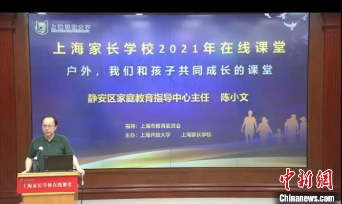 “雙減”政策下，家長(zhǎng)需接受培訓(xùn)“持證上崗”嗎？