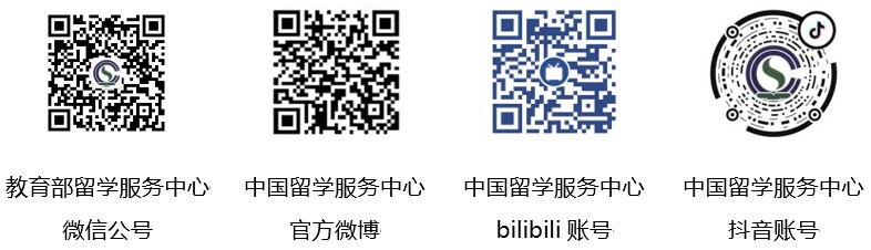 國家留學(xué)人才就業(yè)服務(wù)平臺上線儀式暨2022全球留學(xué)英才網(wǎng)絡(luò)招募季開幕式即將啟動