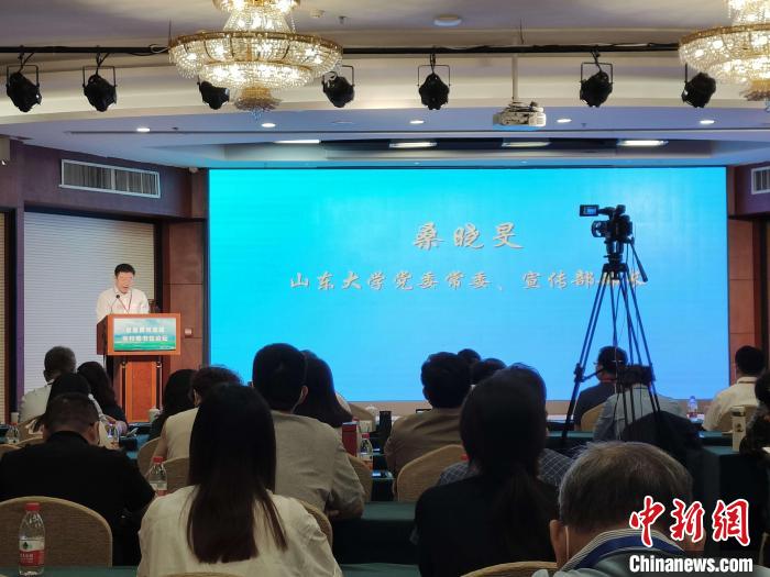 山東大學(xué)黨委常委、宣傳部部長桑曉旻在現(xiàn)場致辭。　王采怡 攝