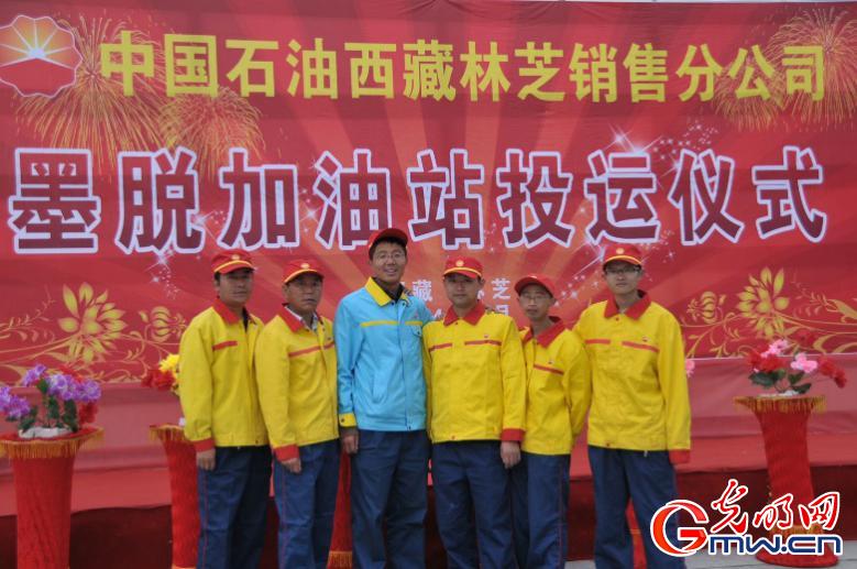 【為西藏小康加油】能源保供邊陲地，“寶石花”開扶貧路