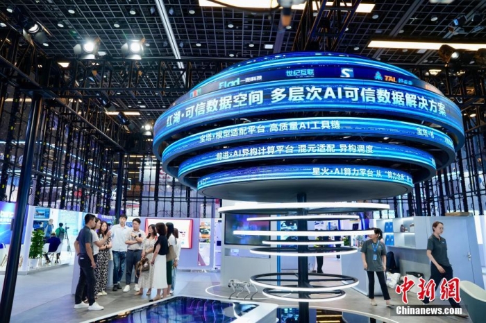 7月3日，2024全球數(shù)字經(jīng)濟(jì)大會(huì)數(shù)字經(jīng)濟(jì)沉浸式體驗(yàn)區(qū)及新技術(shù)、新產(chǎn)品發(fā)布區(qū)吸引參觀者。<a target='_blank' href='/'><p  align=