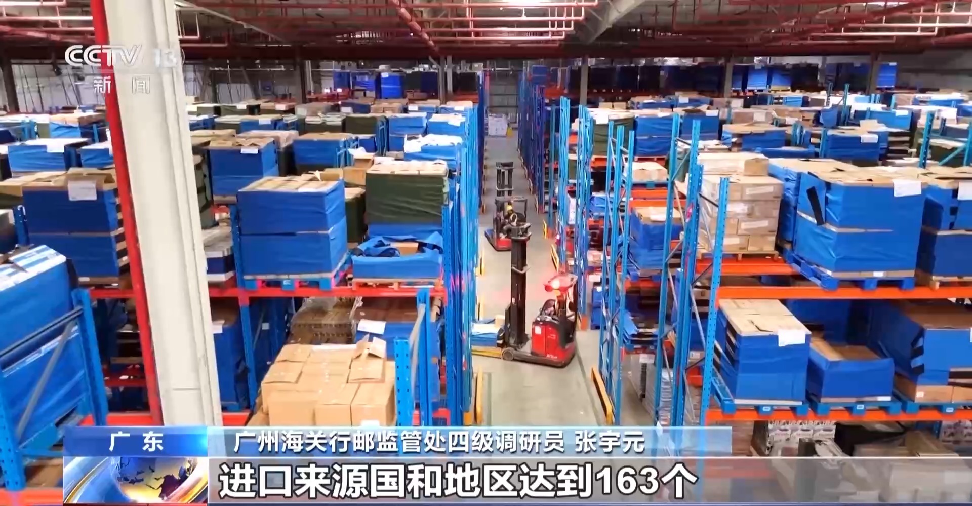 半年“跨”出1.22萬億元！我國跨境電商這樣跑出“加速度”