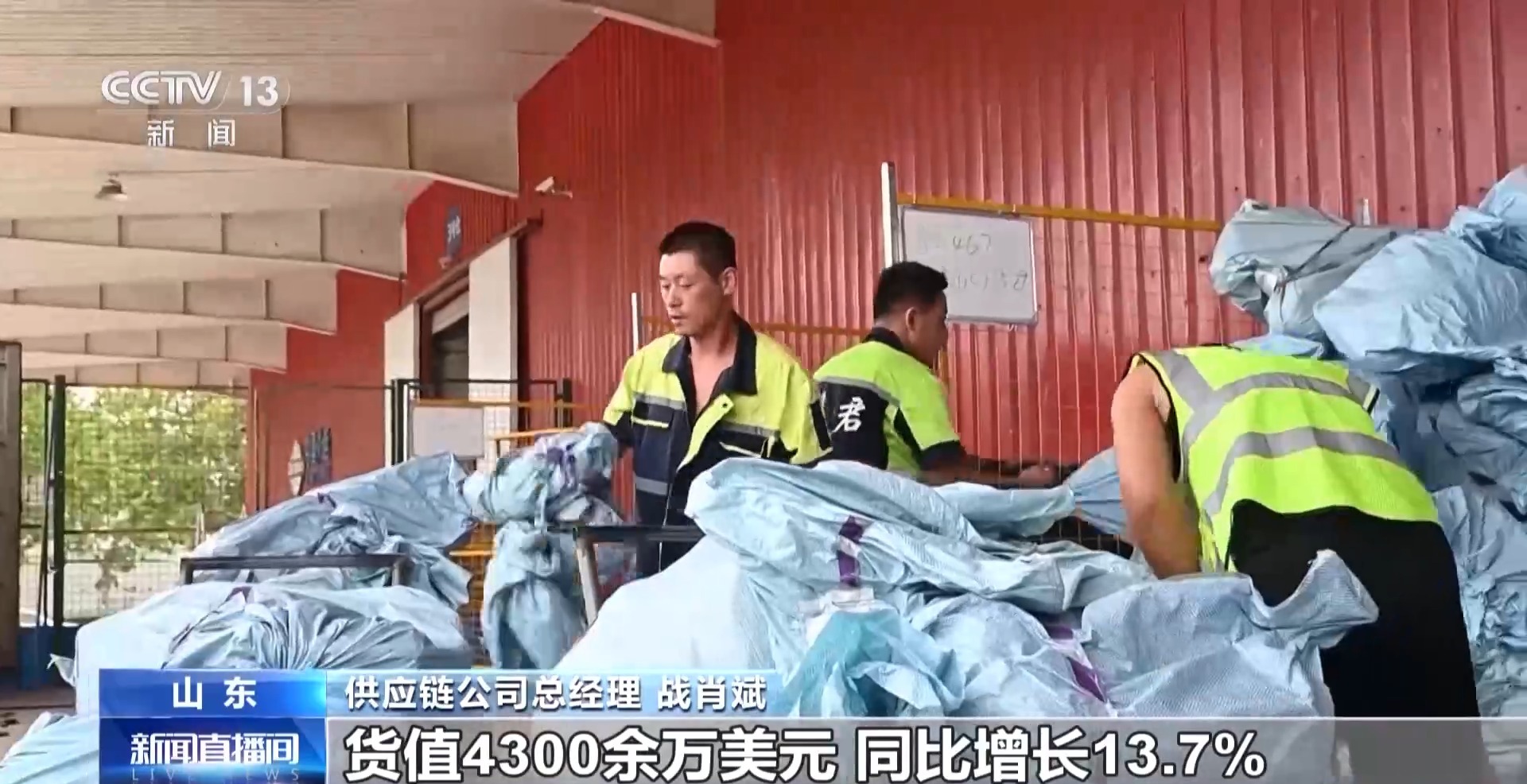 半年“跨”出1.22萬億元！我國跨境電商這樣跑出“加速度”