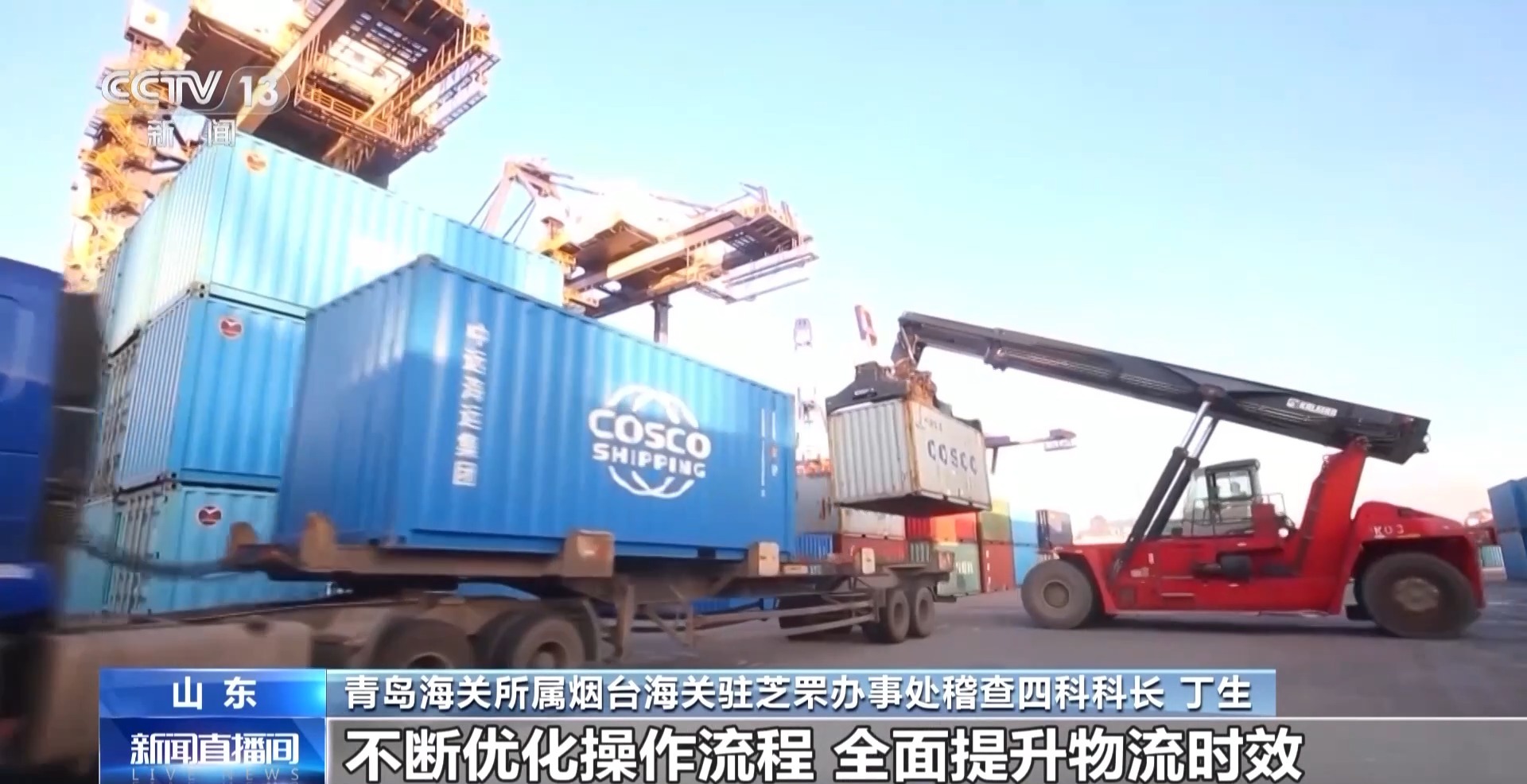 半年“跨”出1.22萬億元！我國跨境電商這樣跑出“加速度”