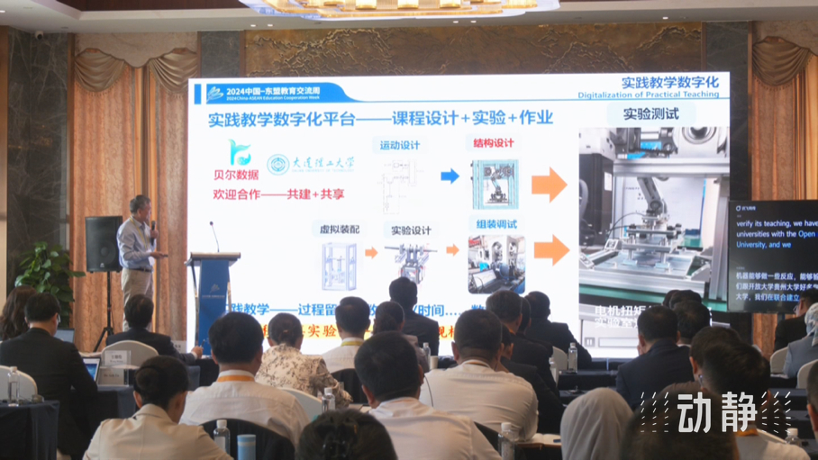 展示成果分享經(jīng)驗(yàn)，中國—東盟教育交流周深化合作共創(chuàng)未來！