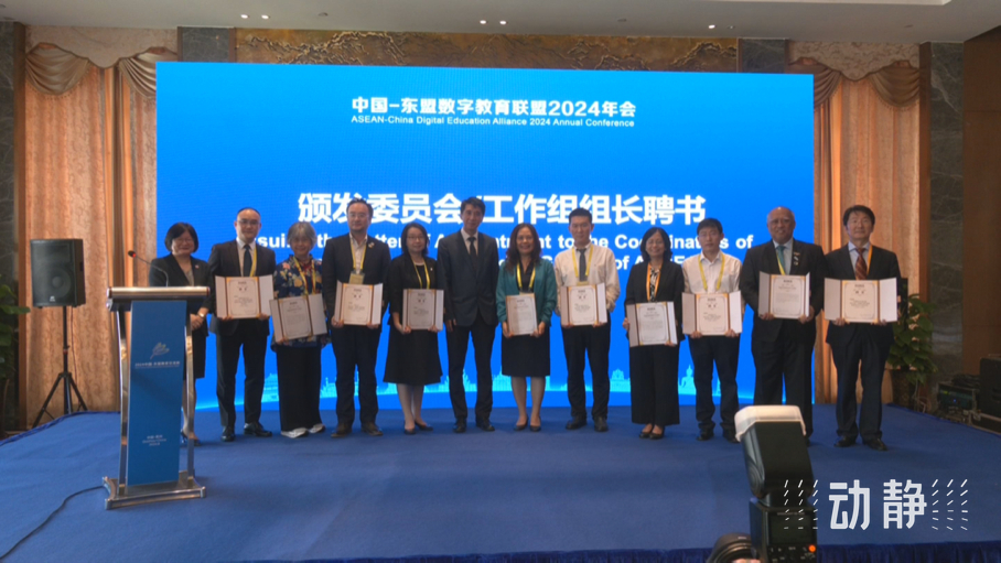 展示成果分享經(jīng)驗(yàn)，中國—東盟教育交流周深化合作共創(chuàng)未來！