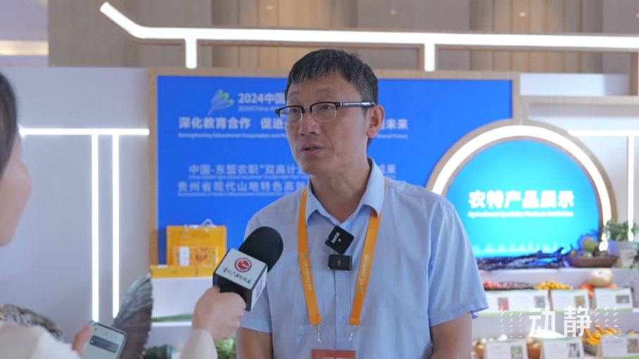 展示成果分享經(jīng)驗(yàn)，中國—東盟教育交流周深化合作共創(chuàng)未來！