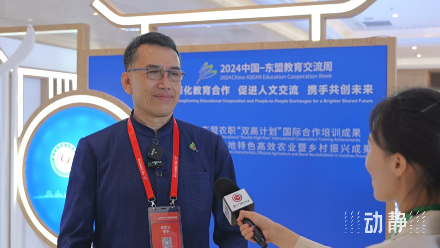 展示成果分享經(jīng)驗(yàn)，中國—東盟教育交流周深化合作共創(chuàng)未來！