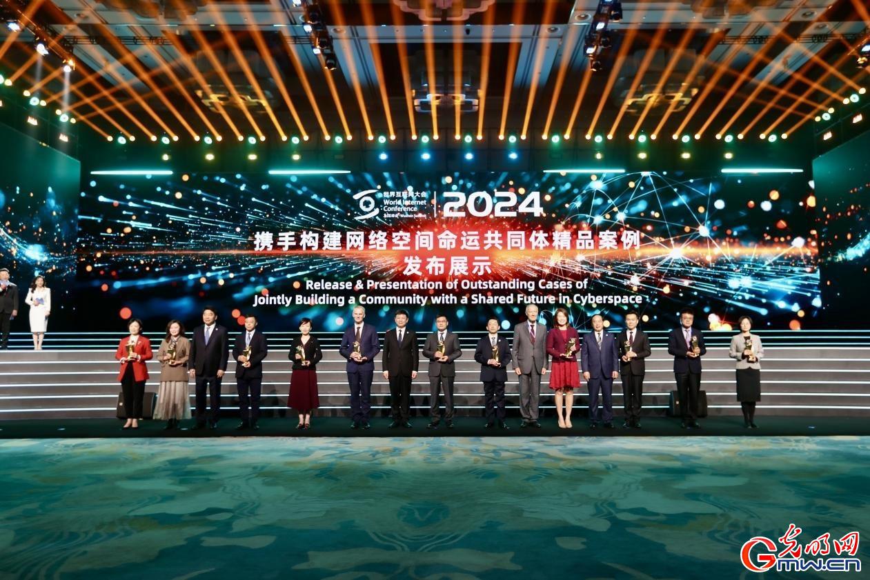 從烏鎮(zhèn)攜手出發(fā)，邁進更加美好的“數(shù)字未來”——來自2024年世界互聯(lián)網(wǎng)大會烏鎮(zhèn)峰會的觀察