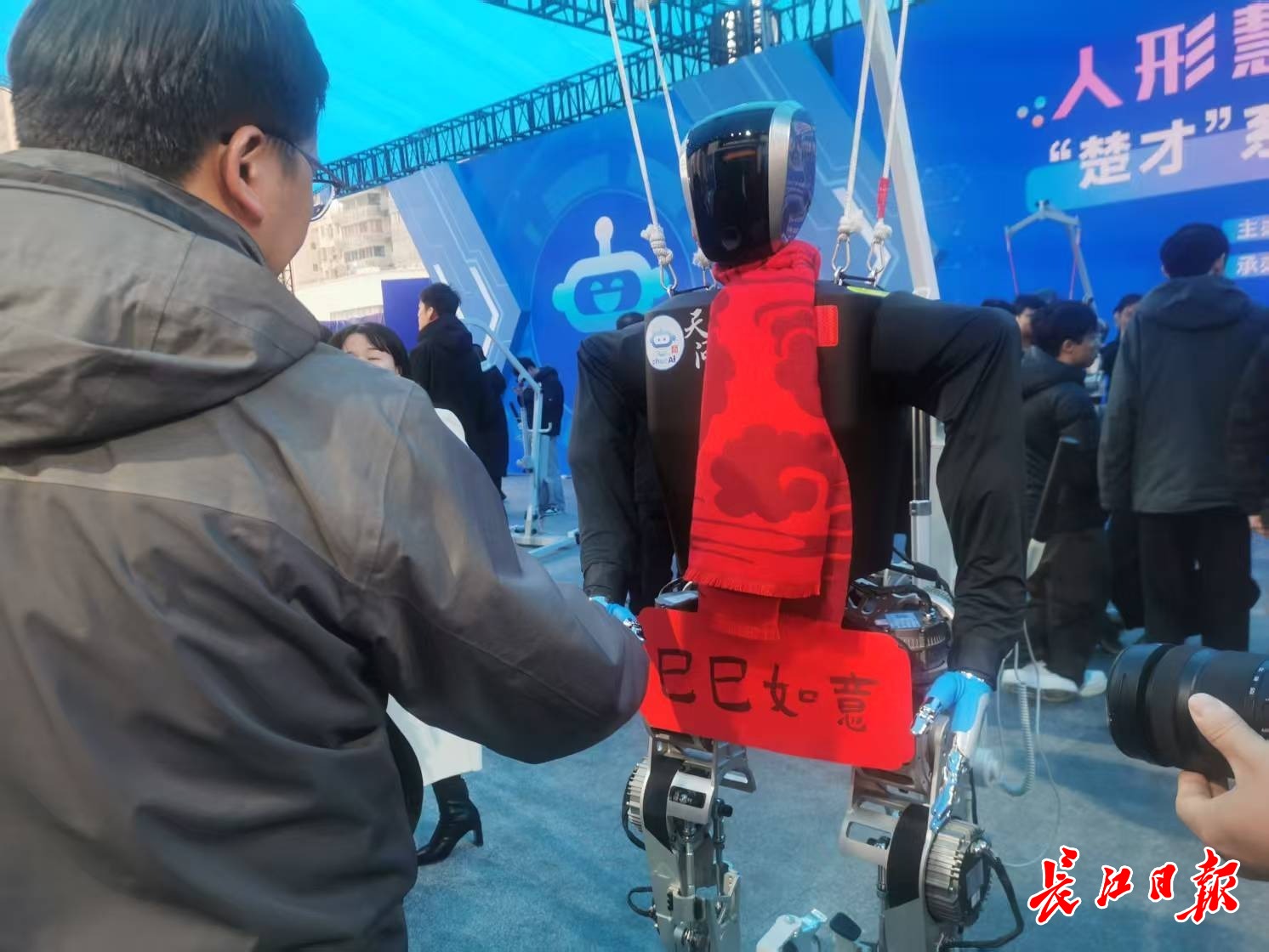 “天問”人形機(jī)器人和參觀市民握手，互致新年快樂。 長江日報記者陳永權(quán) 攝