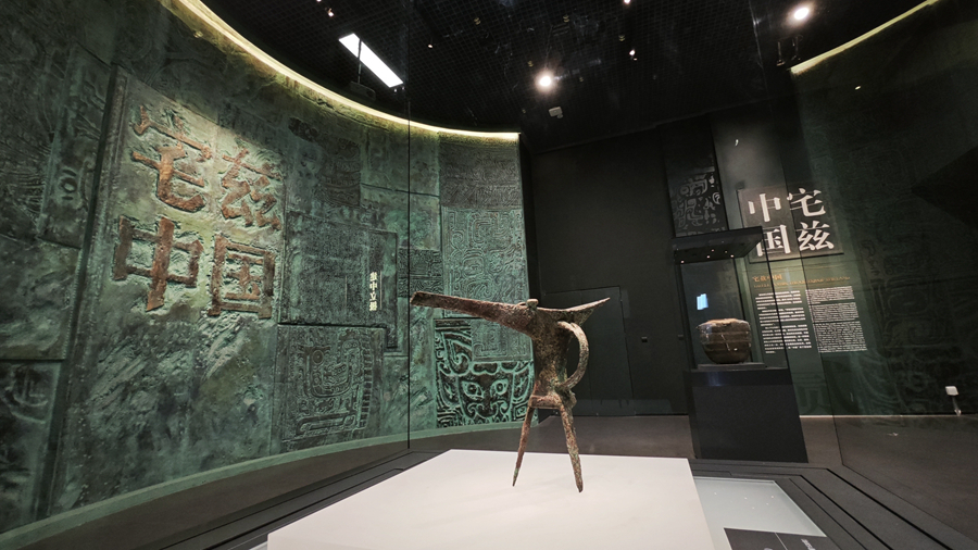 中國(guó)考古博物館內(nèi)的宅茲中國(guó)專題展。央視記者 許永松 攝