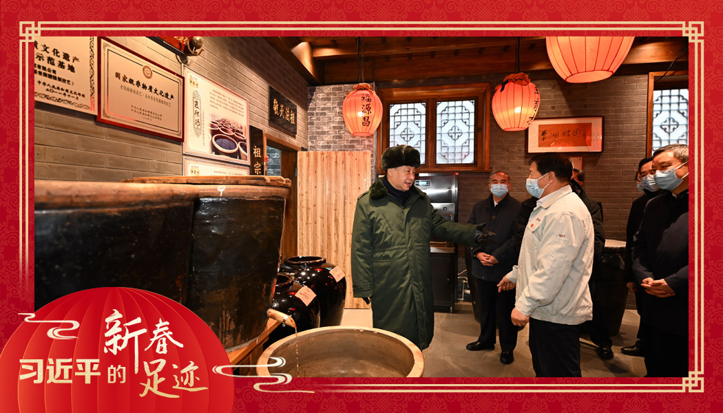 2022年1月27日，習(xí)近平總書記沿街巷察看山西平遙古城風(fēng)貌，走進(jìn)東湖老醋坊，了解當(dāng)?shù)亻_(kāi)展特色經(jīng)營(yíng)情況。