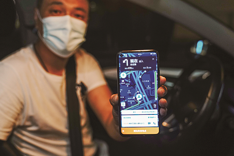 2022年6月1日凌晨，網(wǎng)約車司機黃興展示他當(dāng)天接到的第一單。
