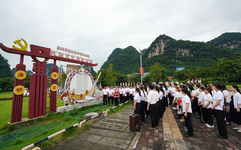 2024年7月1日，在廣西融水苗族自治縣民族文化廉政公園，預(yù)備黨員接受廉政教育。