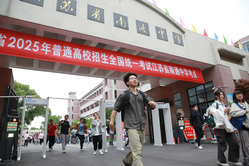 2025年6月9日，江蘇南通，高考考生陸續(xù)走出考點。