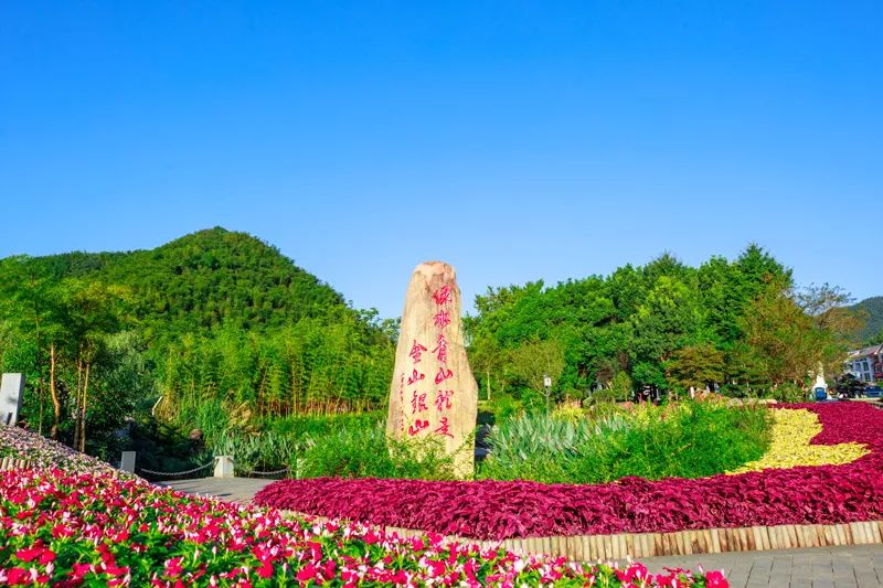余村村口的石碑。安吉縣委宣傳部供圖