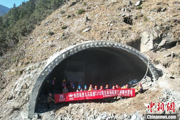 青海久治至四川馬爾康高速公路首座高寒、高海拔長(zhǎng)隧道林場(chǎng)隧道左洞貫通