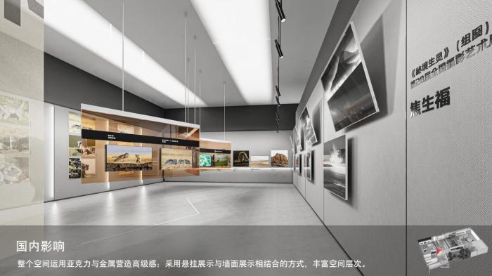 圖為線上影展一角。　祁連山國家公園青海省管理局供圖