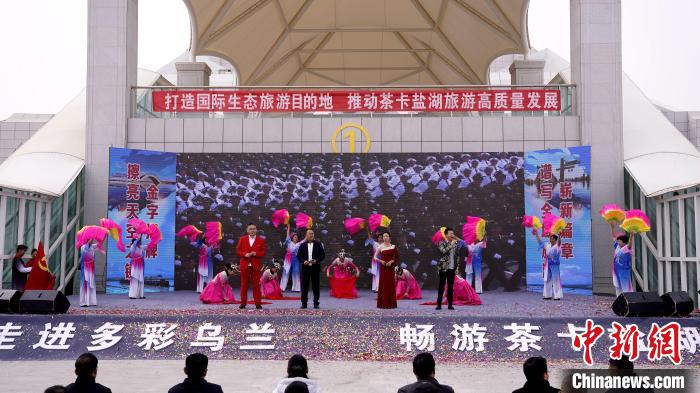 圖為開園儀式現(xiàn)場?！跆m縣委宣傳部供圖