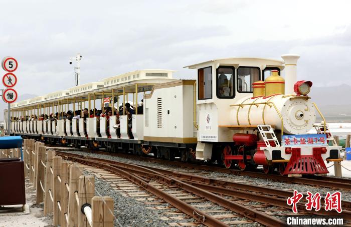 圖為茶卡鹽湖的旅游小火車。　薛蒂 攝