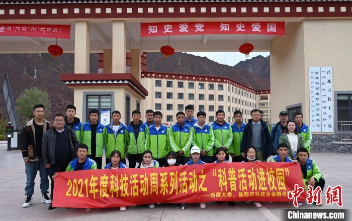 圖為部分師生與宣講團合影。