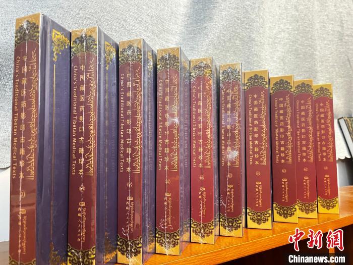 圖為《中國藏醫(yī)藥影印古籍珍本》(61卷-70卷)。　西藏藏醫(yī)藥大學(xué)供圖